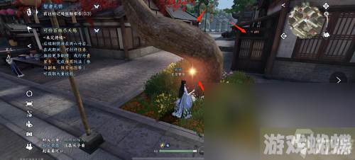 逆水寒手游智者无情如何通关
