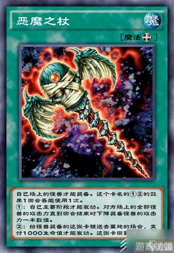 游戏王决斗链接波动决斗大混战活动奖励介绍