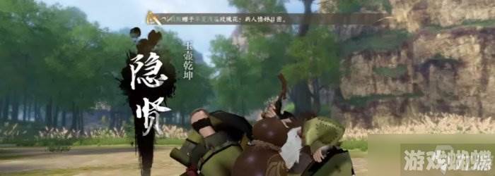 《逆水寒手游》武林风云录怎么打 武林风云录四大BOSS打法攻略