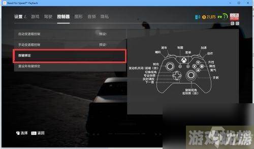 极品飞车20手柄操作技巧是什么？
