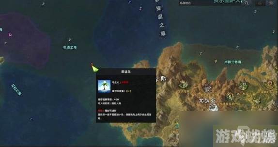 《命运方舟》白浪岛任务攻略