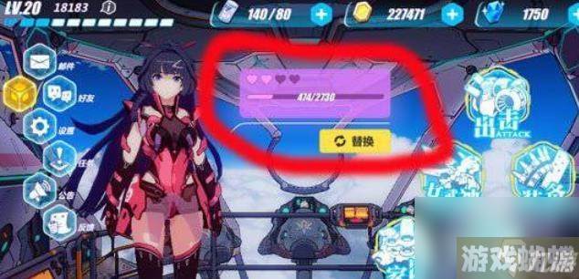 崩坏3怎么换界面人物