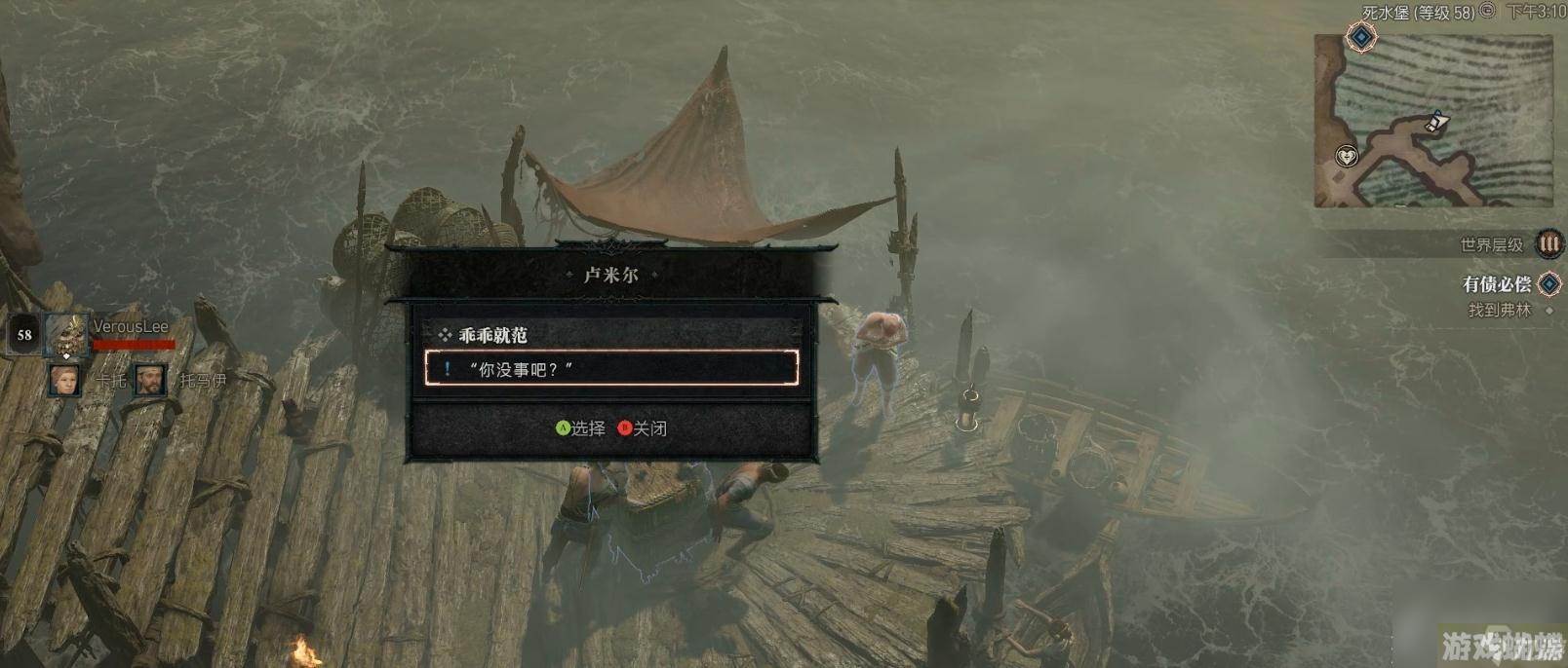 暗黑破坏神4乖乖就范支线任务怎么做