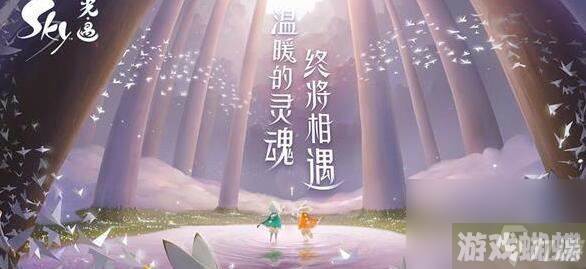 《光遇》7.25每日任务怎么做2023