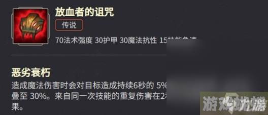 《英雄联盟》翠神安妮召唤流玩法攻略