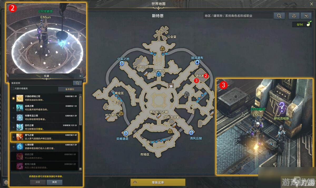 命运方舟进化之风任务攻略