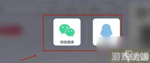 香肠派对怎么加好友