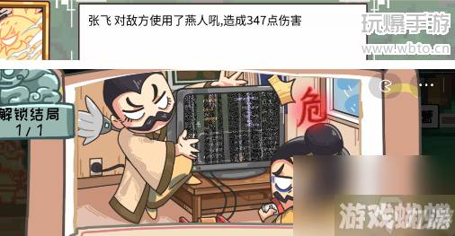 《三国梗传》第四十七关像素三国志攻略 召唤武将连胜三局