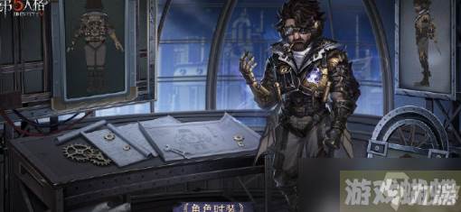 第五人格飞行家星空之翼皮肤怎么获得 获得方法