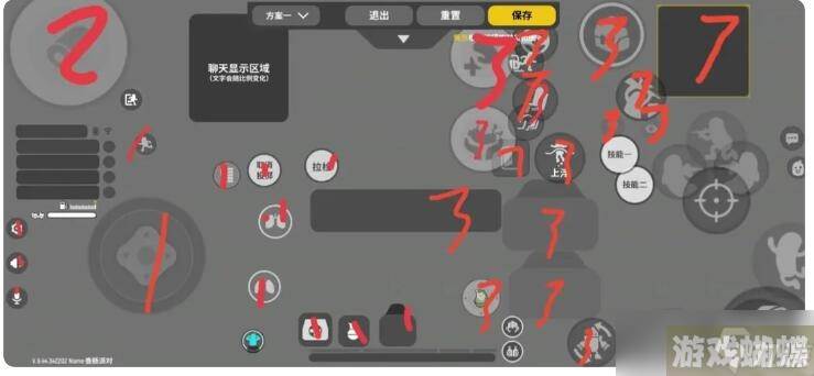 《香肠派对》三指操作键位图