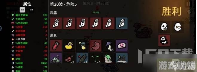 土豆兄弟和平主义者玩法教学 土豆兄弟和平主义者怎么通关