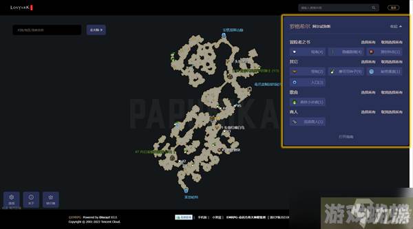 命运方舟摩可可种子玩法介绍