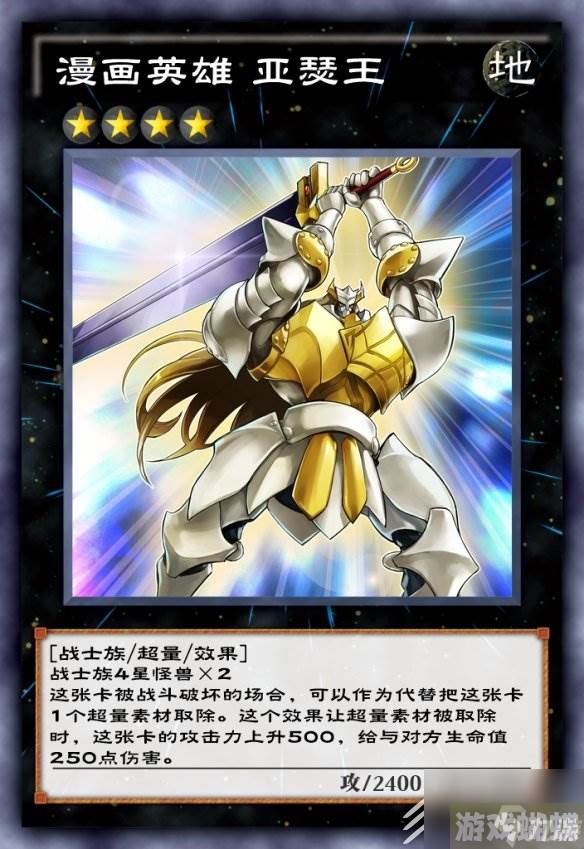 游戏王决斗链接波动决斗大混战活动奖励介绍
