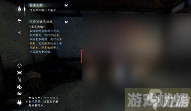 逆水寒手游智者无情任务指南