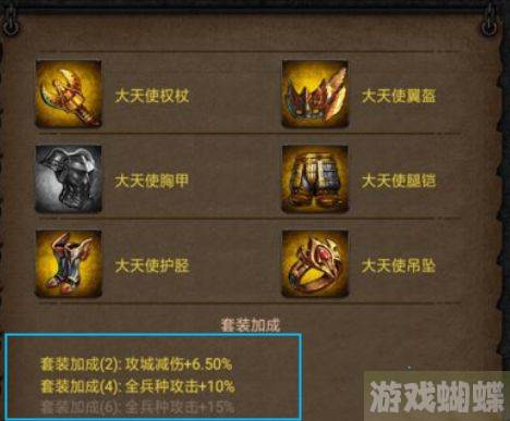 列王的纷争攻略(列王的纷争攻略站)
