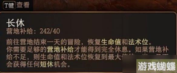 《博德之门3》治疗肩膀脱臼方法