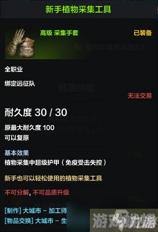 《命运方舟》铂金领域怎么打？铂金领域打法攻略