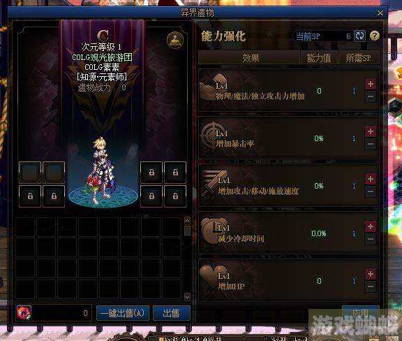 dnf怎么解除异界气息(dnf怎样解除异界气息)