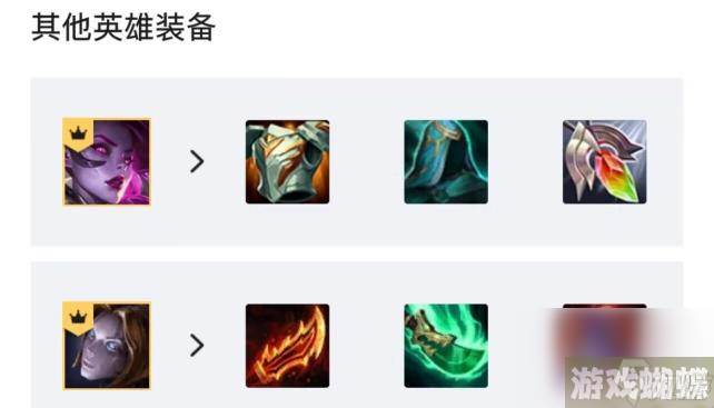 云顶s6.5赛季的塞纳主c玩阵容怎么玩？ （云顶之弈S6.5赛季）