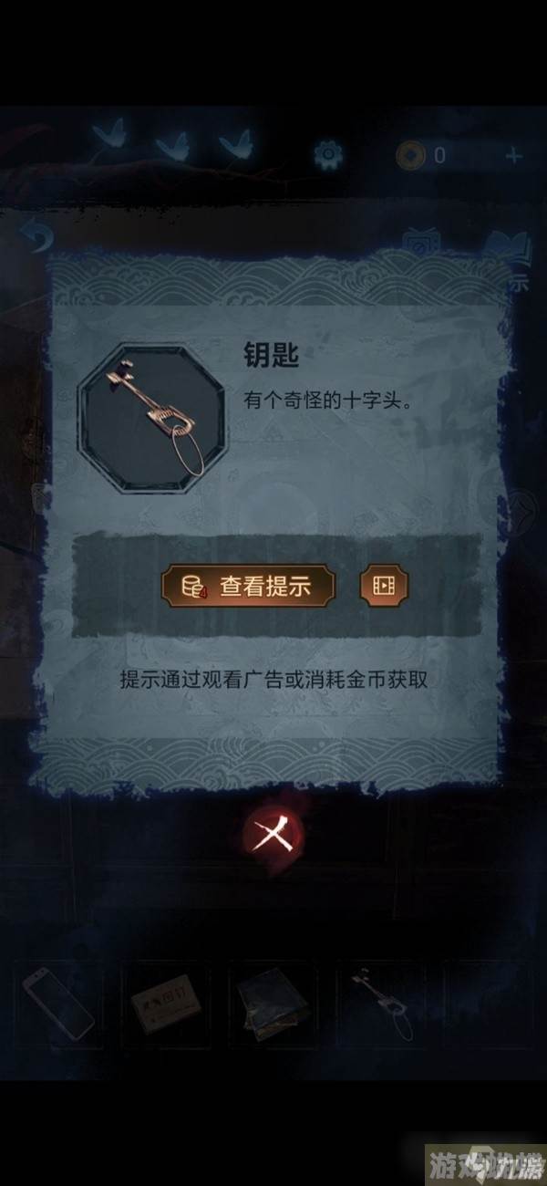 《纸嫁衣5无间梦境》第二章鬼儡解谜图文攻略