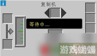 我的世界工业时代2mod复制机有什么用