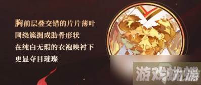 阴阳师夜溟彼岸花典藏庆典皮肤即将上线 夜溟彼岸花怀珀诉愿皮肤展示