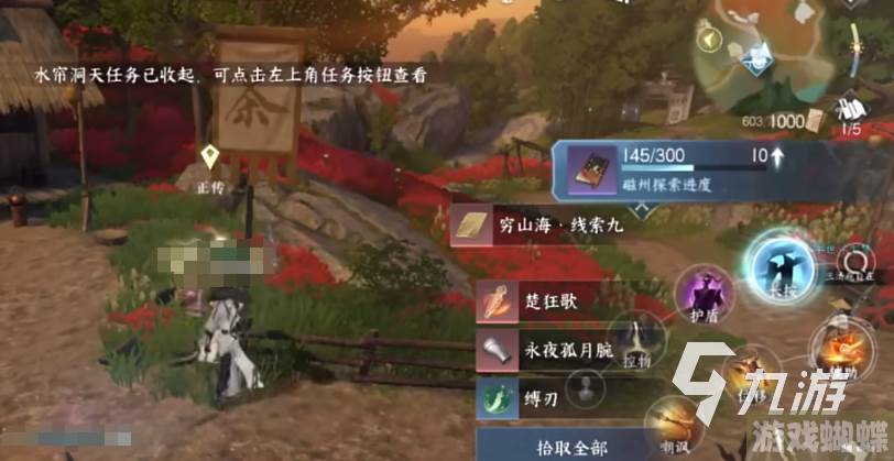 逆水寒手游63阶紫武获取方式 逆水寒手游63阶紫武怎么得到