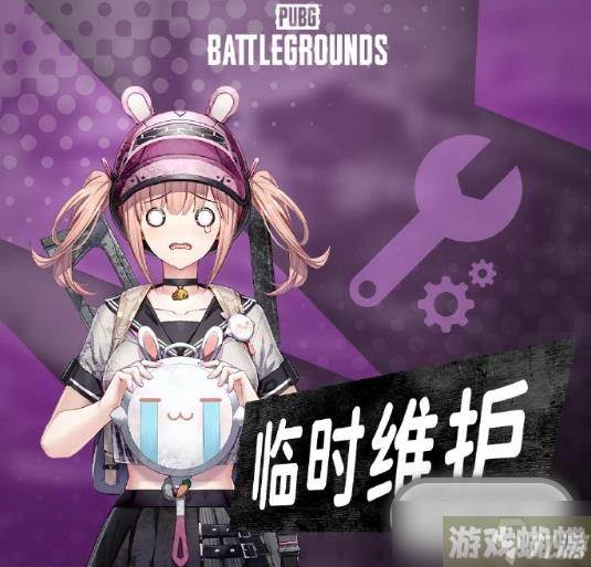 绝地求生2023年7月5日更新内容介绍