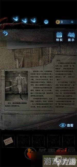 纸嫁衣5无间梦境第二章人偶怎么摆