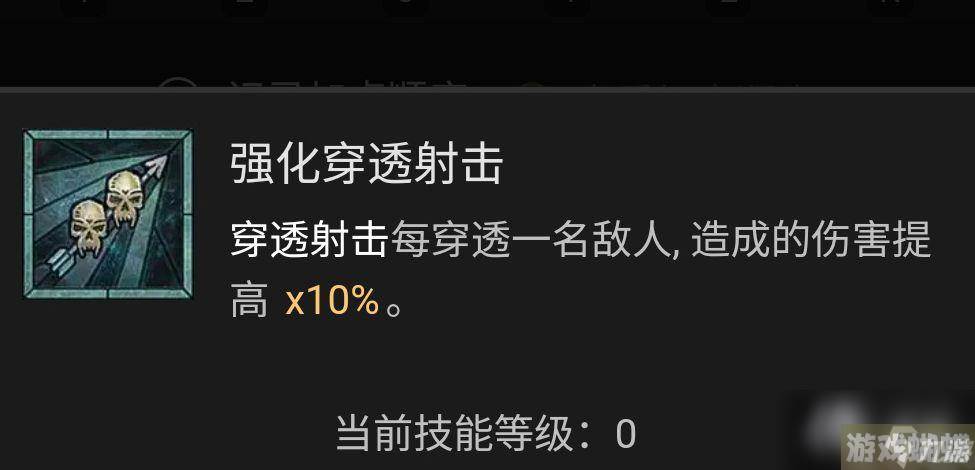 《暗黑破坏神4》游侠技能加点攻略 游侠BD流派推荐解析