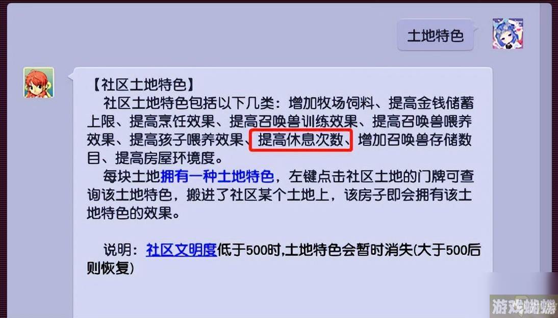 梦幻西游元宵节活动攻略大全 2023元宵活动开启