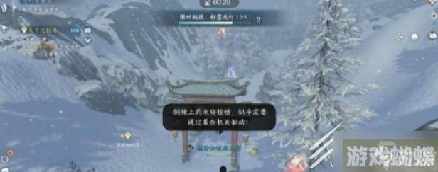 逆水寒手游沧州雪鹰石窟藏密任务流程