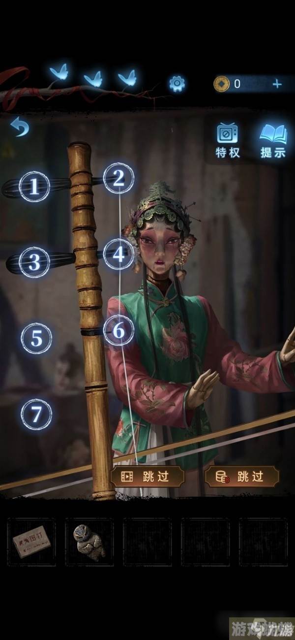 《纸嫁衣5无间梦境》第二章鬼儡解谜图文攻略