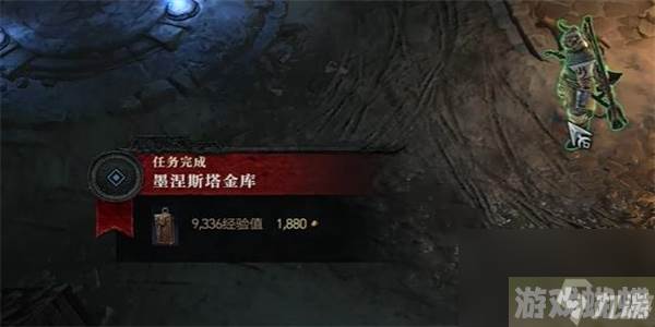 暗黑破坏神4莫涅斯塔金库任务攻略-暗黑破坏神4莫涅斯塔金库任务怎么做