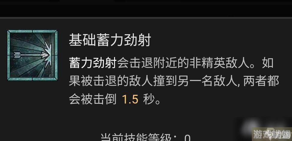 《暗黑破坏神4》游侠技能加点攻略 游侠BD流派推荐解析