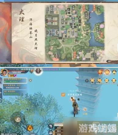 天龙八部2飞龙战天身轻如燕任务攻略 具体一览
