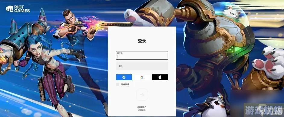 无畏契约怎么改名