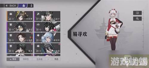 当做《环行旅舍》长安技能属性是什么-《环行旅舍》长安强度介绍
