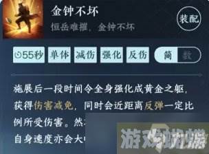 《逆水寒手游》九灵萌新怎么玩 九灵职业入门玩法分享