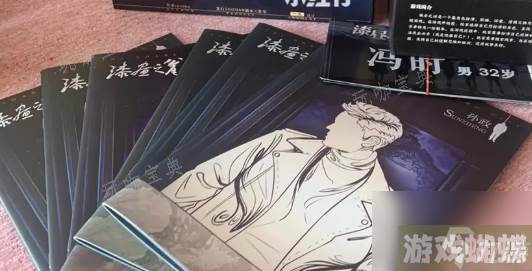 《百变大侦探》漆昼之瓮凶手是谁？漆昼之瓮详解