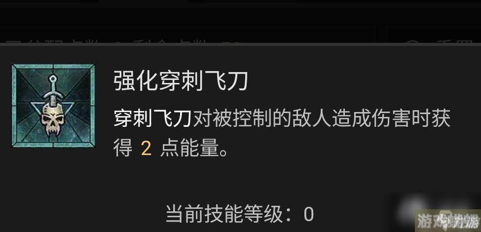 《暗黑破坏神4》游侠技能加点攻略 游侠BD流派推荐解析