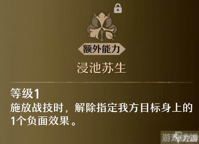 崩坏星穹铁道1.1罗刹角色深度分析