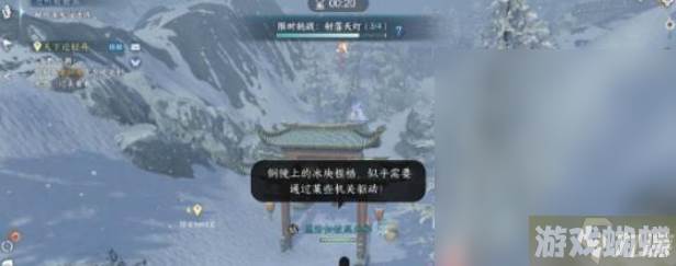 逆水寒手游沧州雪鹰石窟藏密任务怎么做一览