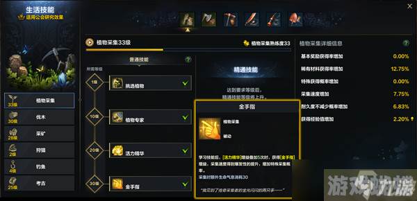 《命运方舟》铂金领域怎么打？铂金领域打法攻略