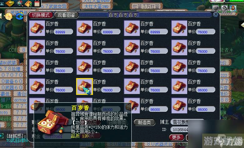 梦幻西游元宵节活动攻略大全 2023元宵活动开启
