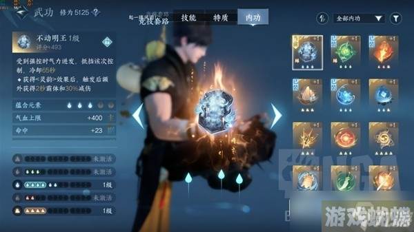 《逆水寒手游》铁衣pvp技能搭配与输出手法教学