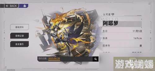 当做《环行旅舍》长安技能属性是什么-《环行旅舍》长安强度介绍