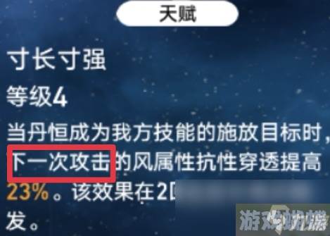崩坏星穹铁道1.1混沌丹恒手法操作攻略