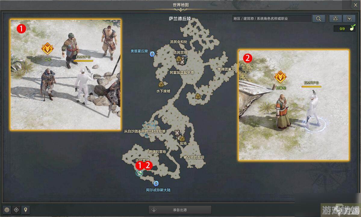 命运方舟燃烧的营地任务攻略