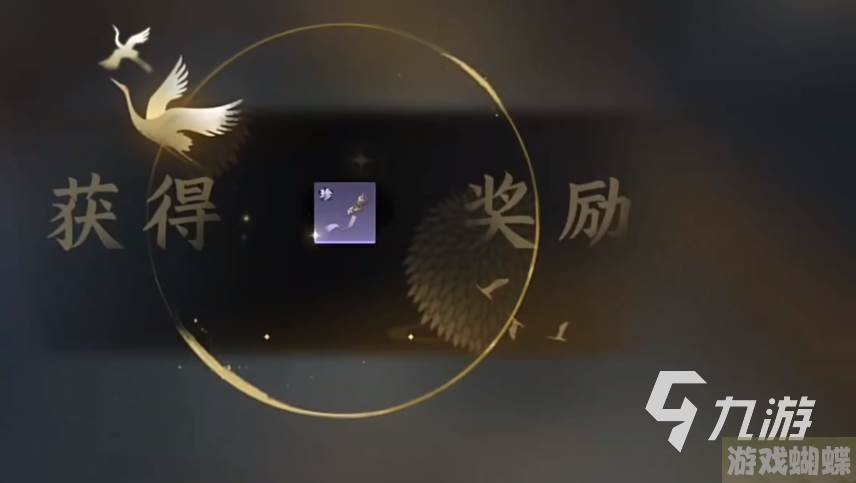 逆水寒手游63阶紫武获取方式 逆水寒手游63阶紫武怎么得到
